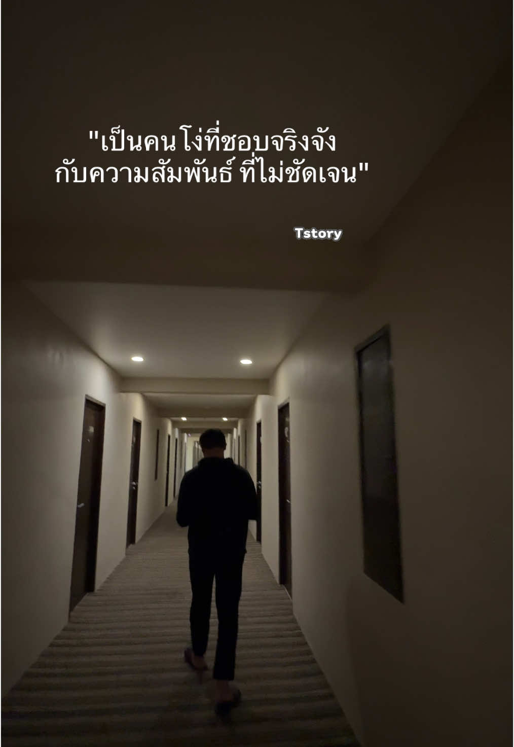 #แคปชั่น #คําคม #tstory 