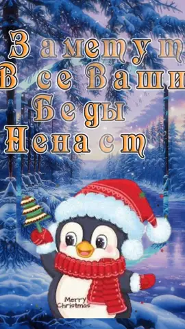 #1декабря #добрыйвечер 