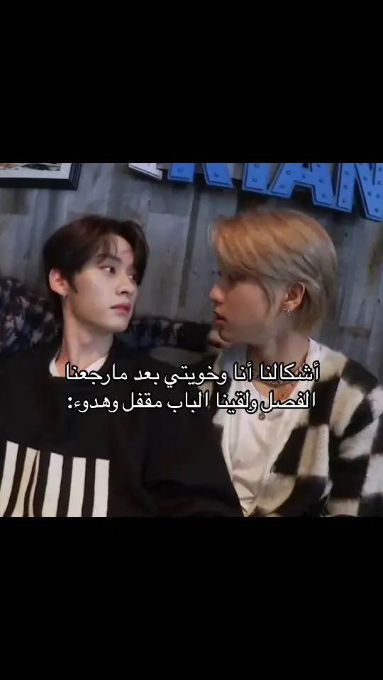 #🇹🇭 #🇯🇵 #🇰🇷 #skz #han #leeknow #tiktok #love_tik_tok #explore #fyp #kpop 