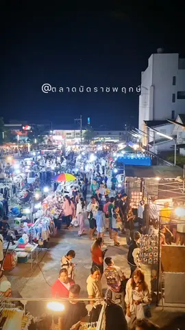 พ่อค้า #ตลาดนัดราชพฤกษ์พิษณุโลก #พ่อค้า #บังวัฒน์ 