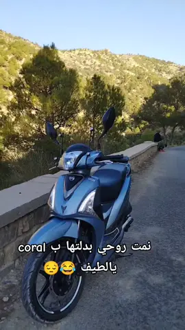 #زرقة_عطيتيني_عاهد💙↗️ #مشاءالله_تبارك_الرحمن🌿❤️ #عشاق_st_بينو_رواحكم❣🏍💥 #انا_ودراجتي🏍 #motorcycle #sym_st_symph_aya_bano_ga3_shab_st❤🚨 #motor #oran #setif #algerie🇩🇿 #symphony #bourdj_bou_arreridj #شعب_الصيني_ماله_حل😂😂 #دير_جام_في_خاطر_هاذ_الفيديو❤✨ 