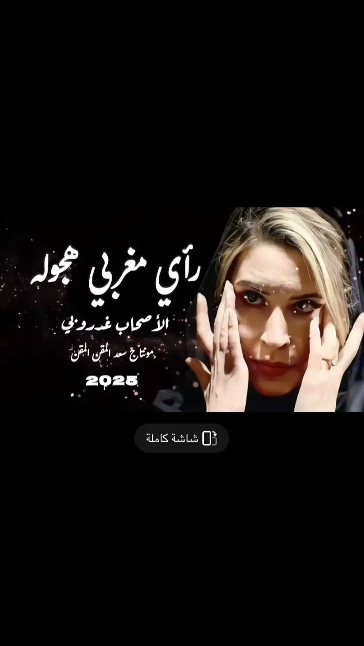 #السعودية🇸🇦منطقة #تبوك_الورد #🇸🇦🇸🇦🇸🇦💚💚💚🇸🇦🇸🇦🇸🇦💚💚💚🇸🇦🇸🇦🇸🇦 