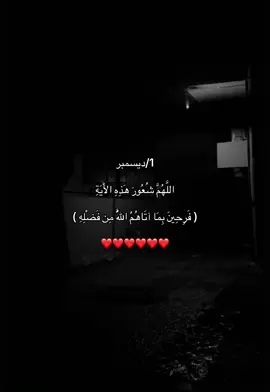 #اللهم_ارحم_موتانا_وموتى_المسلمين #الوتر #اللهم_صل_وسلم_على_نبينا_محمد #الدال_على_الخير_كفاعله 