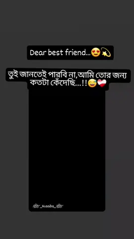 🥺🎀#foryou #trending #vairal #foryoupage 