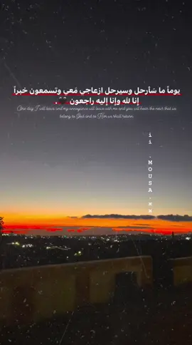 #fyp #foryou #foryoupage #عبراتكم_الفخمه📿📌 #🙇🏾💔 