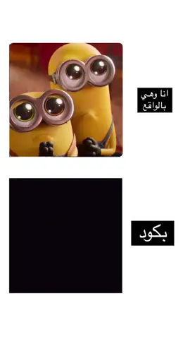 انهرت وربي ترند يمثلنا 😭😭😭😭😭#كود_موبايل_عرب #كود_موبايل_عرب#GameWithEffects #leon #CapCut #اكسبلور #fypシ゚viral🖤video🌌 #السعودية🇸🇦 #callofdutymobileclips🔥✊🏾 #callofdutymobileclips🔥✊🏾 #صديقتيي #fyp 