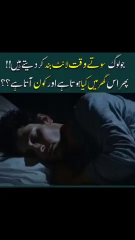 حضرت محمد صلی اللہ علیہ وآلہ وسلم کا فرمان ہے #foruyou #islamic_video #hazrat_muhammad_s_a_w_w 