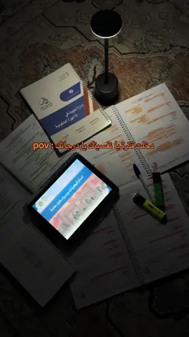 اصعب فترة 😭💔. #فاينل #جامعة_الملك_فيصل #اختبارات #explore #sos #جامعة #foryoupage #storytime #study #امتحانات #زنقة_كلاب #مذاكرة #دراسة 