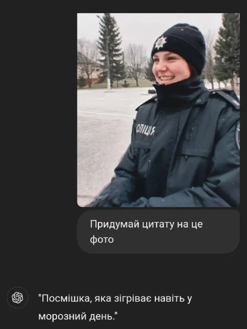 #поліція #поліція 