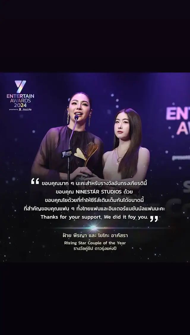 . #faye_malisorn #fairybabe  #9starstudios #ninestarstudios  #yobie #fayeyoko #fayemalisorn  #FayePeraya #fyyyy #yo_vy  #yokoapasra #fyp #Faye  #faye #fayeyokoblanktheseries  #fyp #yoko 