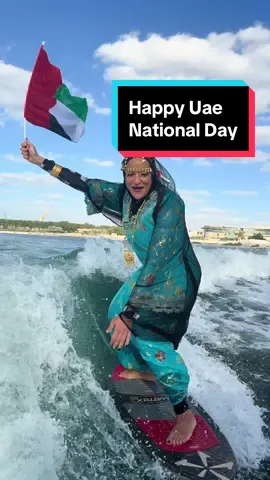 Happy National Day to the UAE!  This country has done so much and we are so so grateful 💘💘🙏🏽🙏🏽🇦🇪 #UAENationalDay #UAE #MyDubai #Surfing #SportsOntiktok 