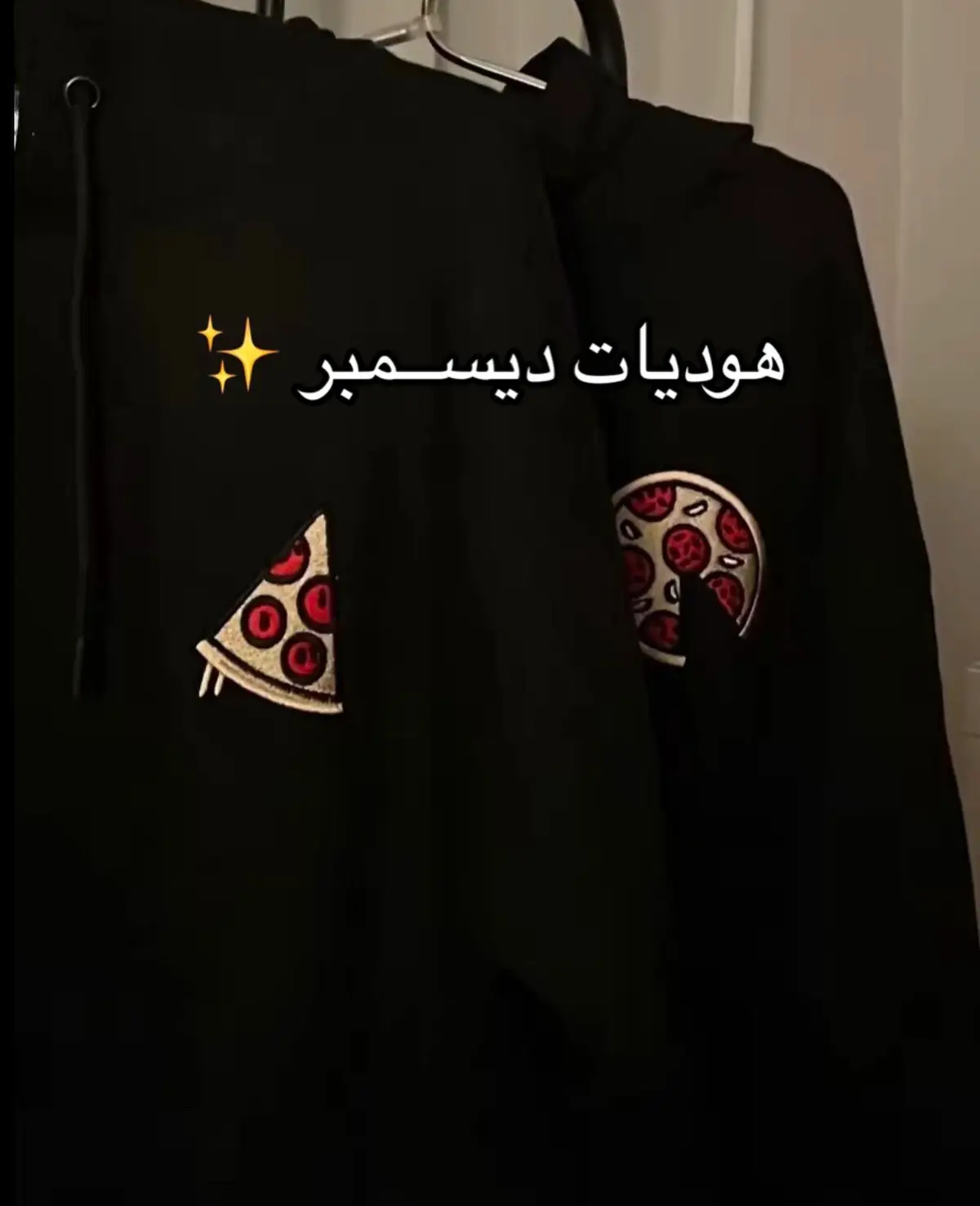 #ديسمبر #هوديات_كبلز #explor #الكويت #هوديز #fyp #هوديات_الشتاء #الشعب_الصيني_ماله_حل😂😂 