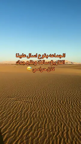 #الوادي_الجديد #t #t #t #اكسبلورexplore #ابوسليم #♥️✌🏻 #tiktok #a #fyp #اكسبلور #الوادي_الجديد 