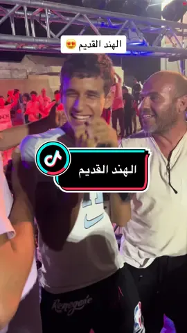 وفي الإعادة  إفادة 😍🎶🎹🪈🎤🇩🇿🥀🔥#أعراس_جزائرية #بريجة_34🇩🇿 #explore #fyp #tik_tok #tranding #vues #ابوني_ربي_يحفظلك_الوالدين🥺❤🙏 @✨Sidou✨✅ @rabi312346 @Nabil Boularas 