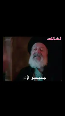 #الشيخ_ياسين_التهامي#التهامي  #ياسين_التهامي#احباب_ال_البيت  #ياسين_التهامى#مدح_النبي#مدح 