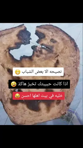 #الشعب_الصيني_ماله_حل😂✌️. هههههههه حقيقه خليه في بيت اهلها احسن 🤣🤣🤣