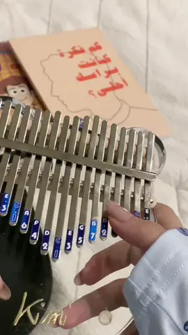 #كاليمبا #🇸🇦