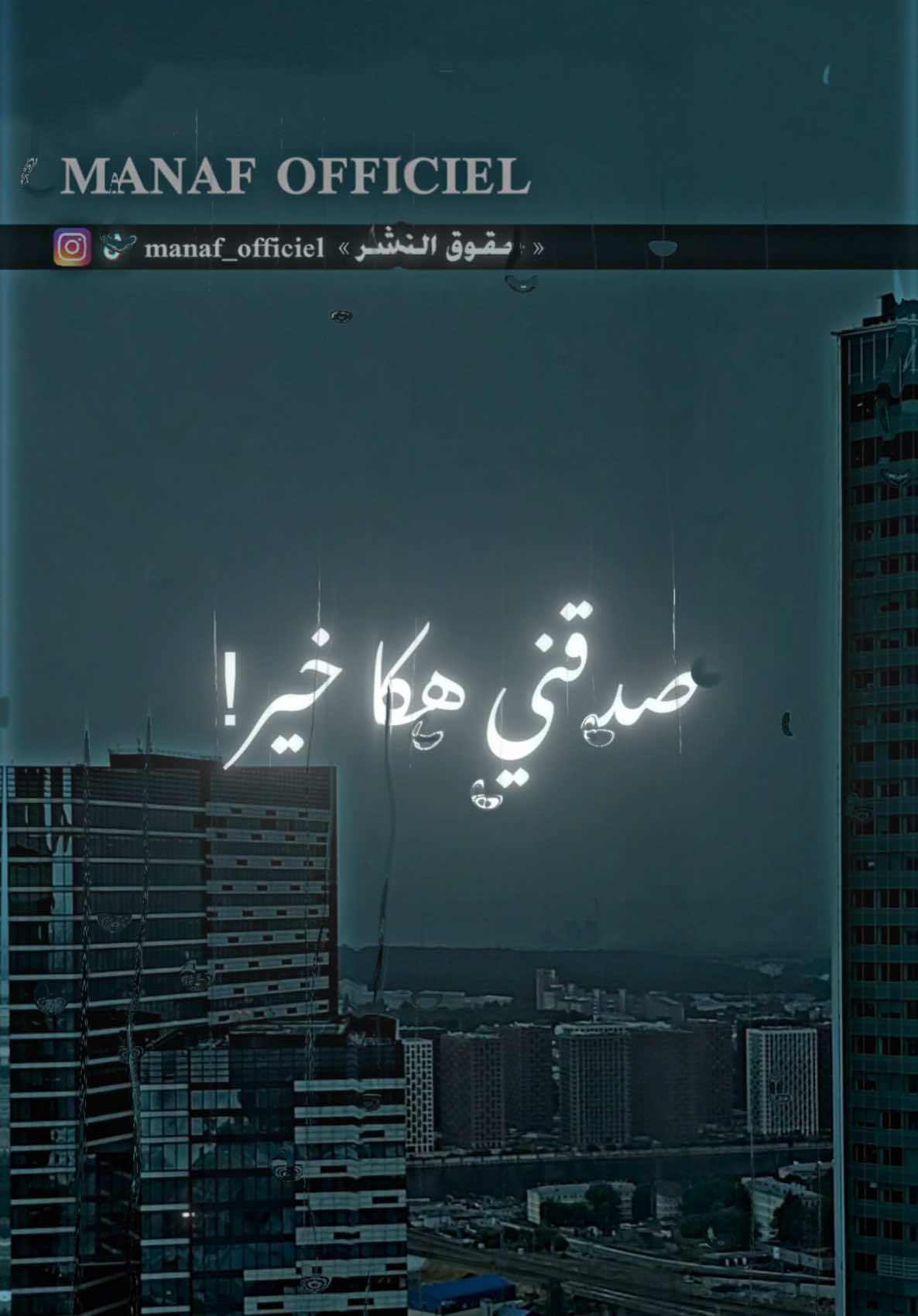 هكا خير ؟ #fyp #fourpage #fouryou #مصمم_فيديوهات🎬🎵 #الشعب_الصيني_ماله_حل😂😂 #manafofficiel 