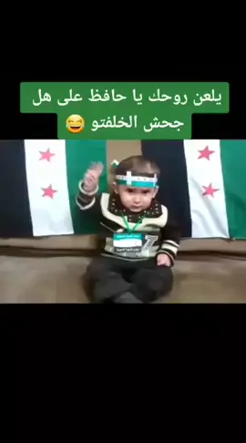 #ابو #يقوت #تكبير #ادلب_حمص_حلب_شام_درعا_حماة #اللهم_صل_وسلم_وبارك_على_نبينا_محمد 