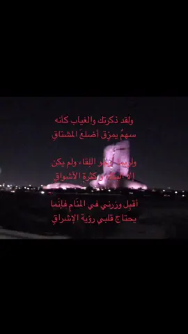 #اثراء #الخبر #foryou #شعر #4u #حقيقي #real #fpyシ #السعودية #fpppppppppppppp 