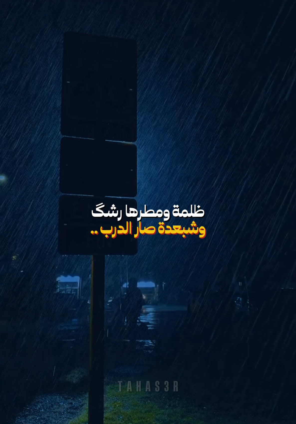 الگاطع | شعر شعبي بطريقة مختلفة 🪐 #شعر #شعر_شعبي #كاظم_اسماعيل_الكاطع 