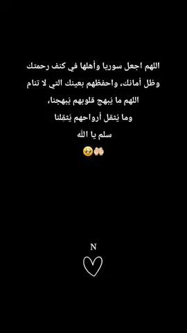 #حلبية #aleppo #هاشتاغات_تيك_توك #اكسبلور_تيك_توك_المشاهير 