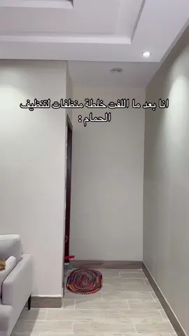 صارت ؟ 😭 #arabcomedy 