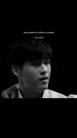 у нас уже финал 🥹💔  - #skynani #skywongravee #nanihirunkit #sky #nani #скайнани #скай #нани #shinsaint #saintshin #highschoolfrenemy 