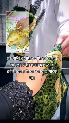 #duet with @Kemy's Art#foryou#foryoupageシ゚viral☆♡💯#viralvideo #bdtiktokofficial🇧🇩 #unfrezzmyaccount🙏🙏🙏  #কুমিল্লার_মেয়ে🥀❤ 