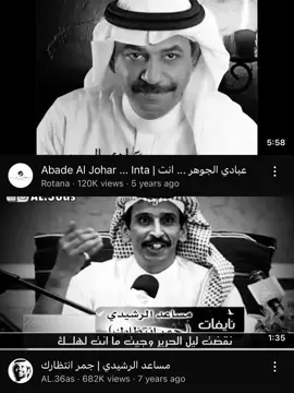 هذا اول الدرب  #مساعد_الرشيدي #عبادي_الجوهر #foryou #4u #fyp #explore 