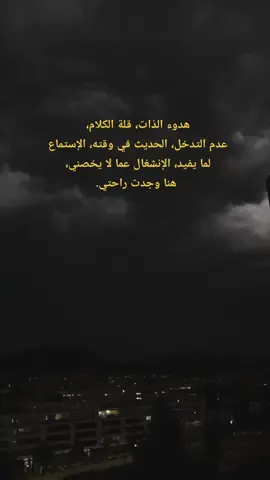 #إقتباسات #عبارات #خواطر #الشعب_الصيني_ماله_حل😂😂 