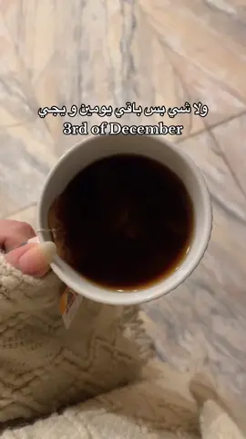 😢#CapCut #🌷🌷🌷🌷 #december #3rd #🌷🌷🌷🌷 #exploration #explor #rosaquelindaeres #FunkNoCapCut 