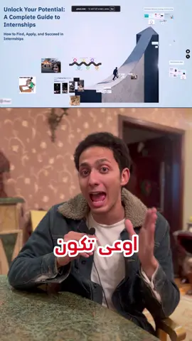 ازاي تعمل presentation بالذكاء ‏الاصطناعي 👽🤖؟ . . . . . . . . (Al presentation - create a presentation with Ai ) #technology #ai  #students #university #presentation #الذكاء_الاصطناعي 