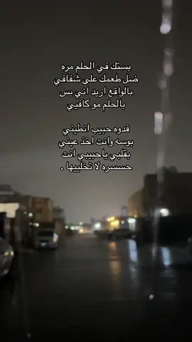 ضل طعمك على شفافي 😣💔 . #M 