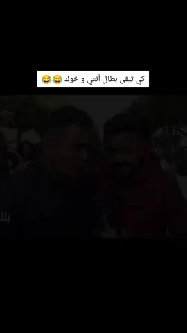 #الواقع_التونسي #الشارع_التونسي #أحياء_شعبية #تاعبة_لعباد #تونس #tunisia🇹🇳 #fyb #fyp #foryou 