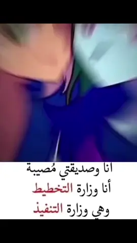 #greenscreen #itach #it 