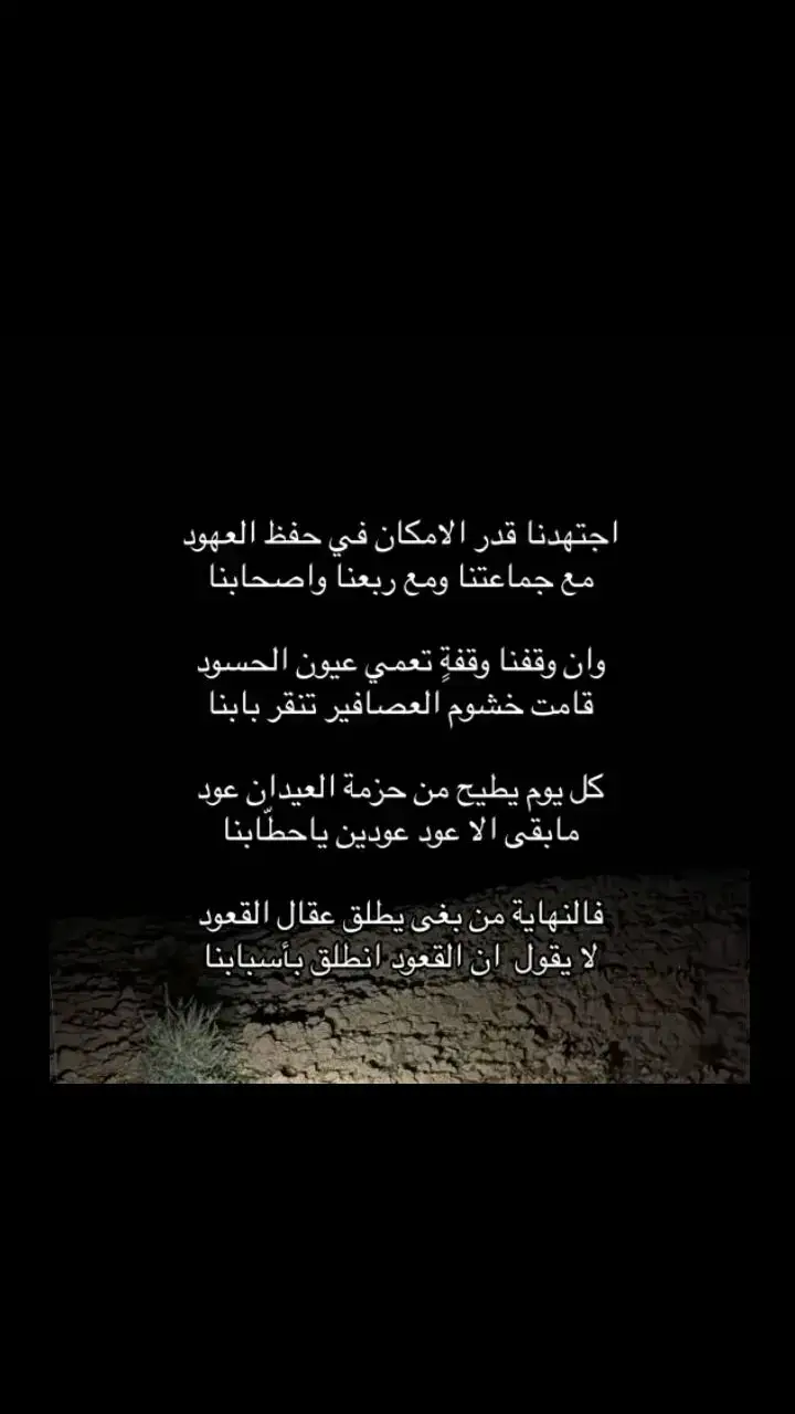 #شعروقصايد #جزل_الابيات#القصيد_النادر #شعر#شعروقصايد#شعروقصايد#جزل_الابيات #شعروقصايد#جزل_الابيات#جزل_القصيد#شعروقصايد #شعروقصايد #القصيد_النادر #ابيات #شعروقصايد #جزل_القصيد 