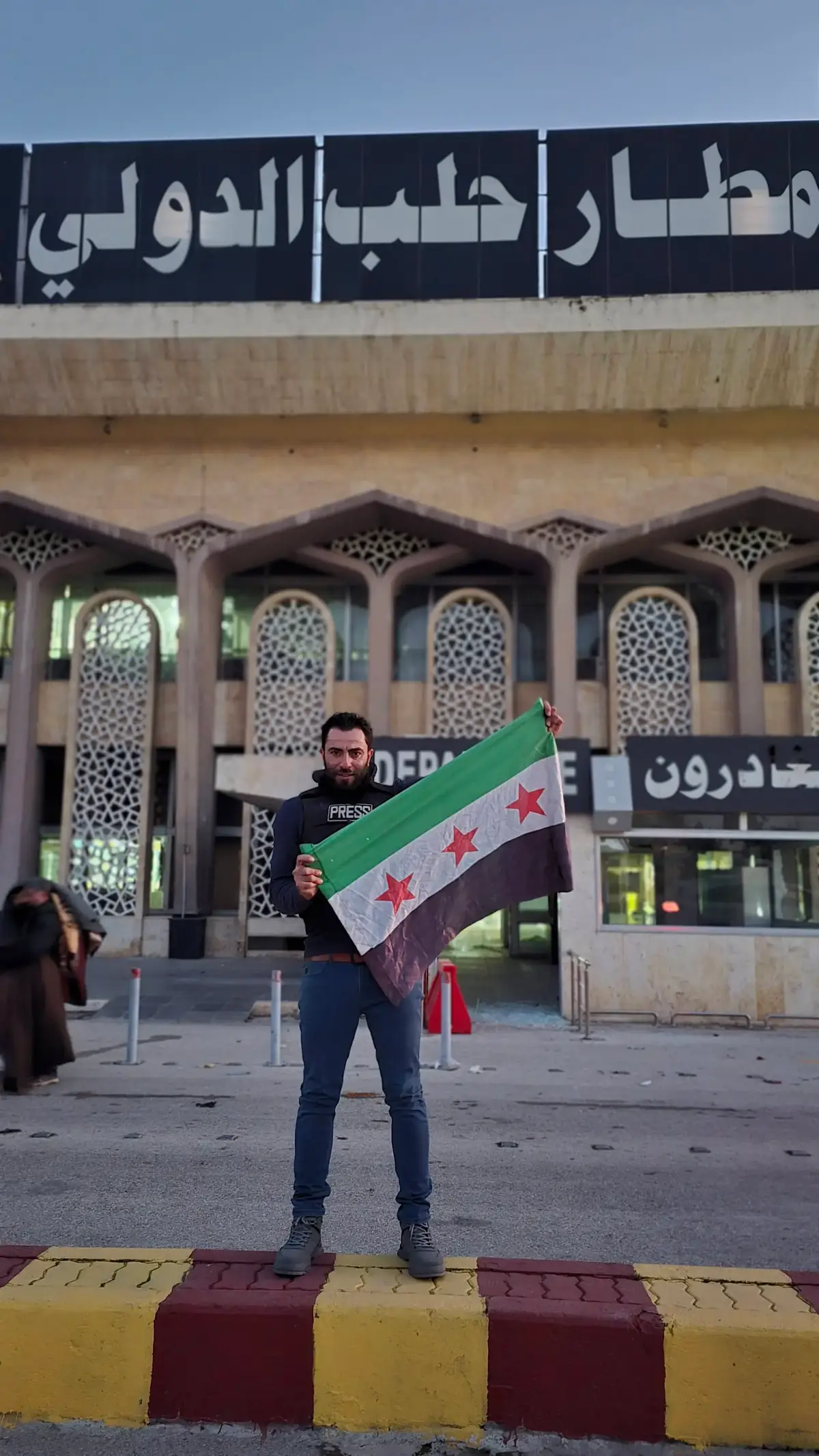 من مطار حلب الدولي