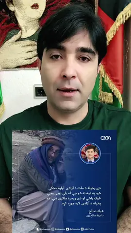 #engl #france🇫🇷 #CapCut #خیبر_پختونخواہ #pakistan #usa🇺🇸 #foruyou #afghanistan🇦🇫 #capcut_edit #tik_tok @خوگیاڼی @Sharafat شرافت @Eng Qamar Zaman Khan Jabarkhyl 