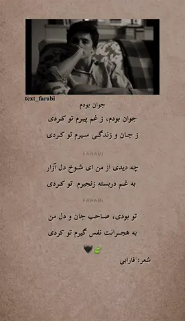 جوان بودم، ز غم پیرم تو کردی 🍃 #مادر #مادرم_همه_زندگیم #مور  #afg #afghanistan #afghan_khan_official #افغانستان #افغان #افغان_های_مقیم_آمریکا🇺🇸 #تیک_تاک_فارسی #تیک_تاک_افغانی #افغانی_تیک_تاک #اموزش #واتساپ #واتساپ📱 #واتساپ_مسنجر📱 #ترفند #افغانی #ایرانی_تیک_تاک #afghani 