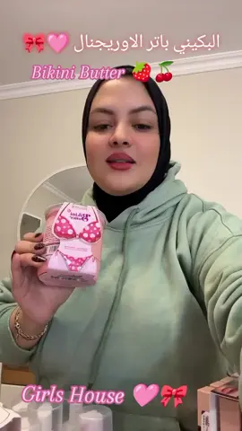 #shoes #foryou #بيت_الصبايا_girls_houes #fpy #makeup #cosmetics #اكسبلورexplore #explore #اكسبلور #skincare #fpyシ 