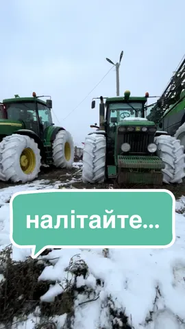 #продажа #техніка #трактор #фермер #агробизнес #agro #агросфера #агроном #поля #село #топ #тракторист #огонь #аграріїукраїни #тикток #славаукраїні🇺🇦🇺🇦🇺🇦 