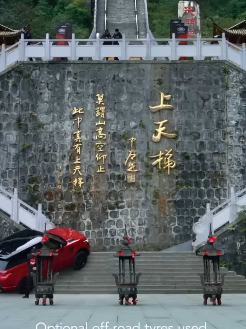 #rangerover #tianmenmountain  #rangeroversport #youcar #fypp #kesfet 