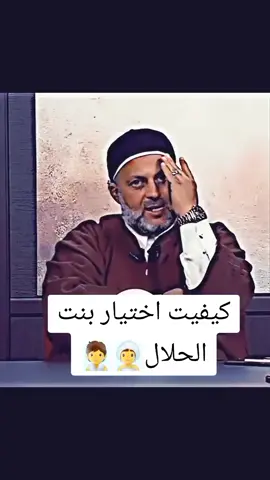 #الشيخ عادل العريفي #ليبيا🇱🇾 #اكسبلور #جزائري🇩🇿 #سوريا #سوريا🇸🇾 #لبنان🇱🇧 #مصر_السعوديه_العراق_فلسطين 