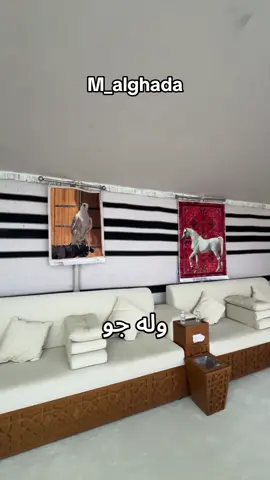 رقمهم الجديد : 74720002 للحجز / أفخم مخيم مر علي ❤️‍🔥 مخيم الغضى 📍الشحانية - اليوم وباجر بس فيه خصم من طرفي . ‎الاسعار ‎ايام الاسبوع  ‎الاحد الاثنين الثلاثاء الاربعاء  ‎2000 ريال قبل الخصم  ‎1800 ريال بعد الخصم  ‎ايام الويكند  ‎الخميس الجمعة السبت  ‎2500 ريال قبل الخصم  ‎2250 ريال بعد الخصم  • مكان للعوايل فيها ٥ مجالس داخلي وخارجية  @مخيم الغـضـى 🇶🇦  طاوله طعام داخلي و خارجي مع الشواية  المكان مساحته كبييرة ما شاء الله 🪵🔥  • مكان للالعاب ✨ • كل مجلس وله جو ثاني ✨💯  المكان فوق التقييم 🪵  #مخيم #قطر #كشتة #اكسبلور #الشعب_الصيني_ماله_حل😂  