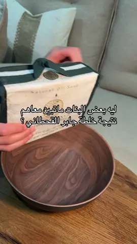 هذا حسابهم @Perfume.gallery  #خلطة_جابر_القحطاني #خلطات_طبيعية #خلطة #خلطة_تبييض #خلطاتي #اهتمام #عناية_بالبشرة #بشرة #زيوت #صابون #غار #صابون_غار #مليون_مشاهدة❤ #فوريو_foryou 