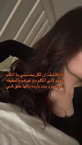 #viral #foryou #اكسبلور #fypシ #fyp #chillguy #ArabTikTok #ترند_تيك_توك 