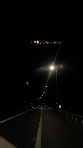 سلام اهل الموده والغرامي 😔🤎🎶.#اكسبلورررررررررررررررررررر💥🌟💥🌟💥💥🌟🌟🌟🌟🌟_ #اكسبلورررررررررررررررررررر💥 #اكسبلورررررررررررررررررررر 