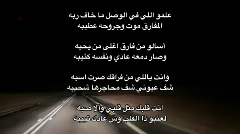 #فلاح_المسردي 