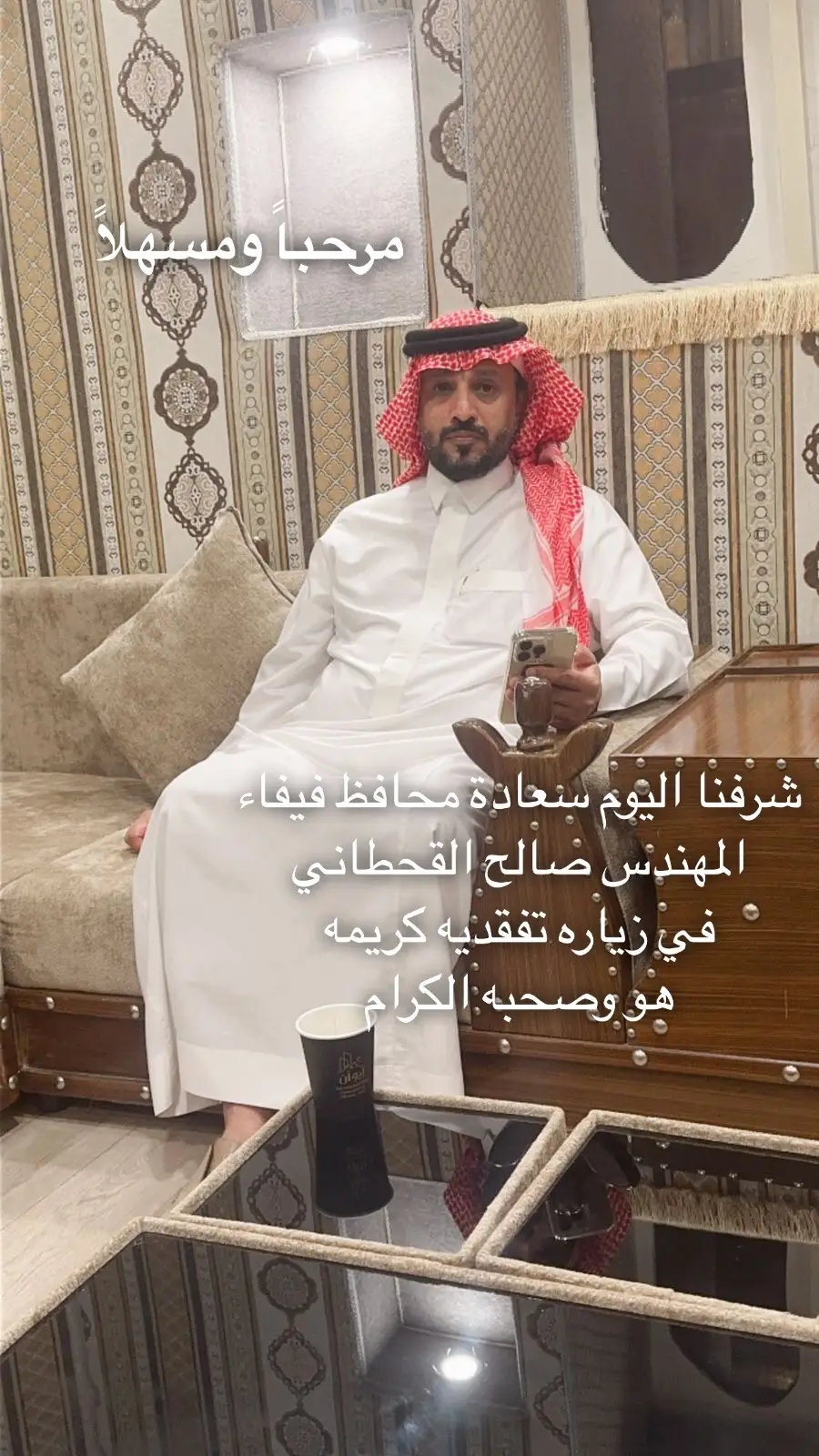 تشرف فندق #فندق_ايوان #جارة_القمر بزيارة سعادة محافظ #فيفاء المهندس صالح بن علي القحطاني وصحبه الكرام التفقديه فمرحباً ومسهلا 